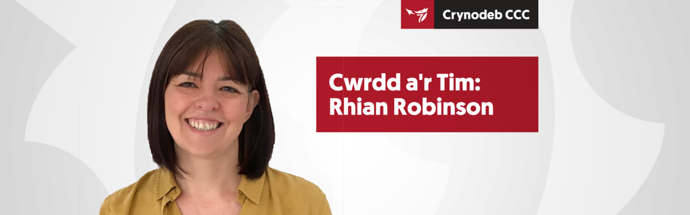 Cwrdd a'r Tim - Rhian Robinson