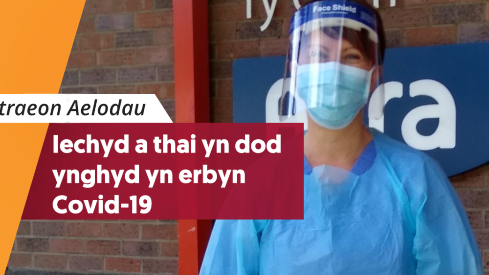 Iechyd a thai yn dod ynghyd yn erbyn  Covid-19