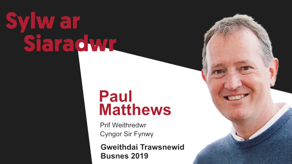 Pam trawsnewid ein busnesau?