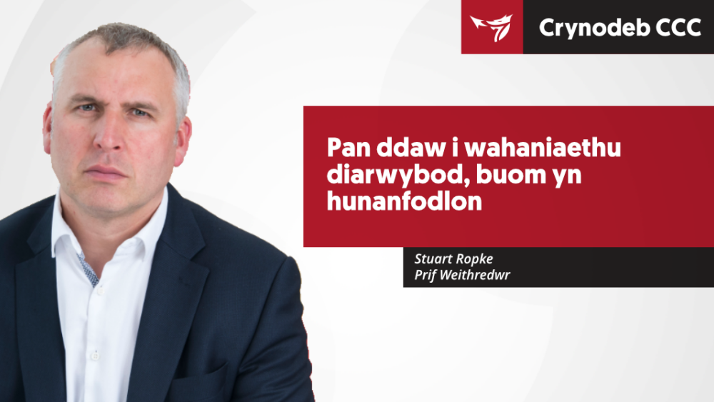 Pan ddaw i wahaniaethu diarwybod, buom yn hunanfodlon