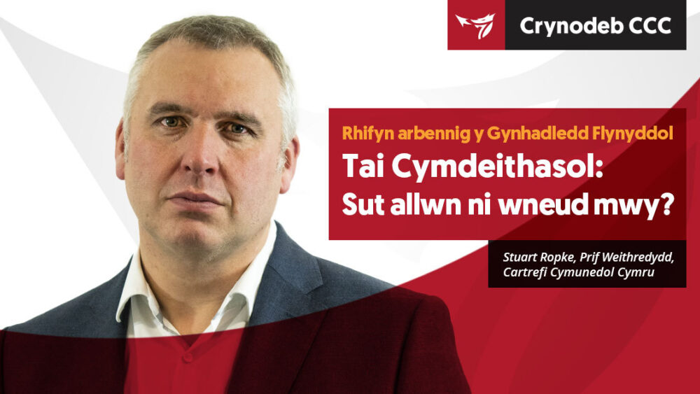 Tai Cymdeithasol: Sut allwn ni wneud mwy?